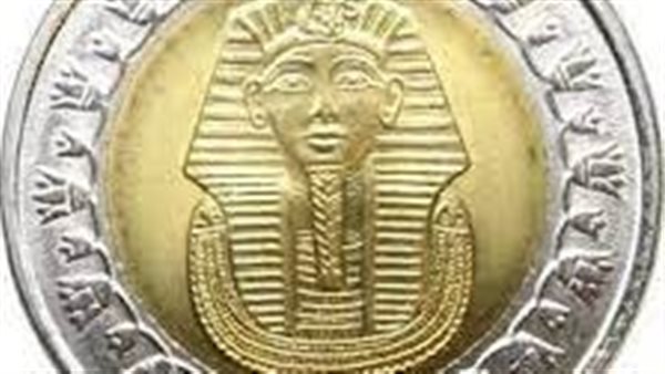  الجنيه الرقمي