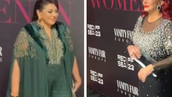 نبيلة عبيد وهالة