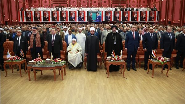 مؤتمر نقابة الأشراف