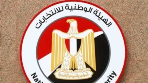 الانتخابات الرئاسية