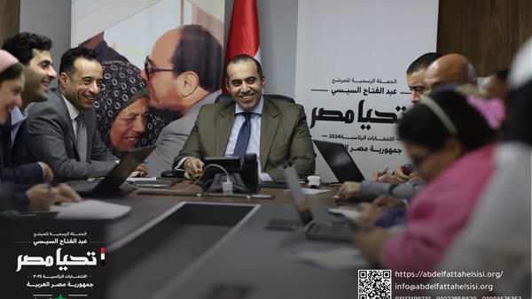 الحملة الرسمية للمرشح