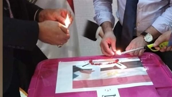 الانتخابات الرئاسية