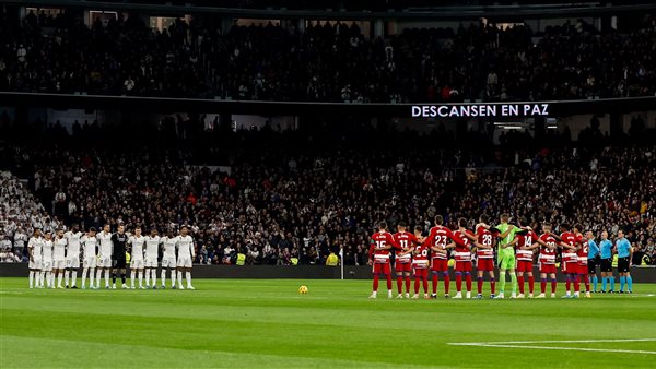 ريال مدريد وغرناطة