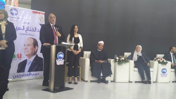 جانب من المؤتمر 