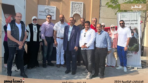 الجالية المصرية بقطر