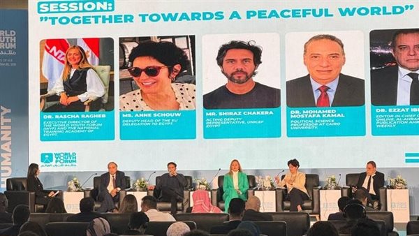 جلسة افتتاح مبادرة