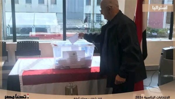 الانتخابات الرئاسية