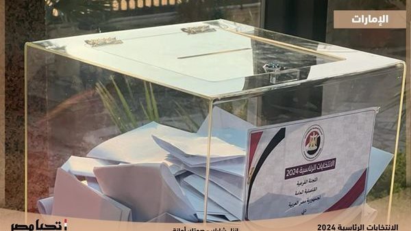 صناديق الانتخابات