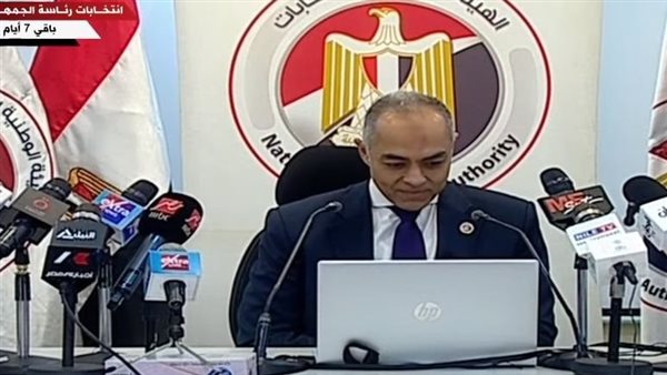 مرتمر الهيئة الوطنية