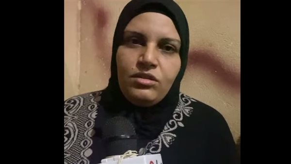 زوجة المجني عليه