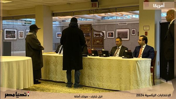 الانتخابات الرئاسية