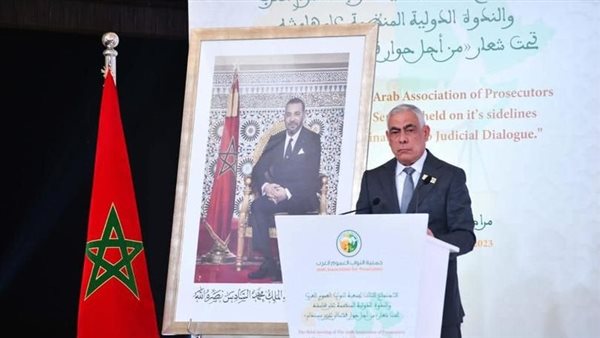 النائب العام في ندوة