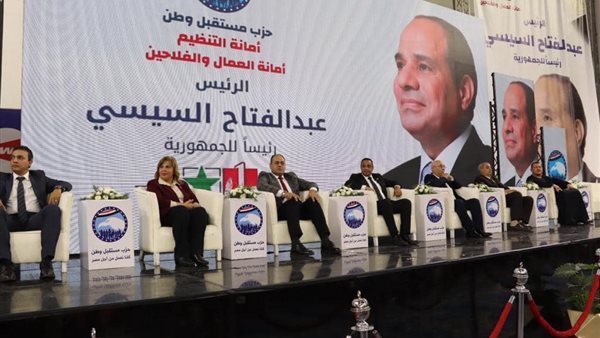 جانب من المؤتمر 