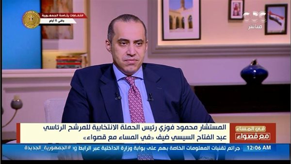 المستشار محمود فوزي