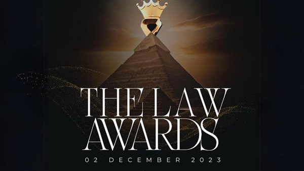 جوائز المحاماة السنوية