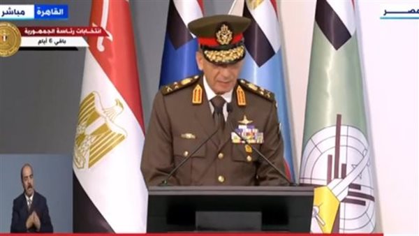 وزير الدفاع