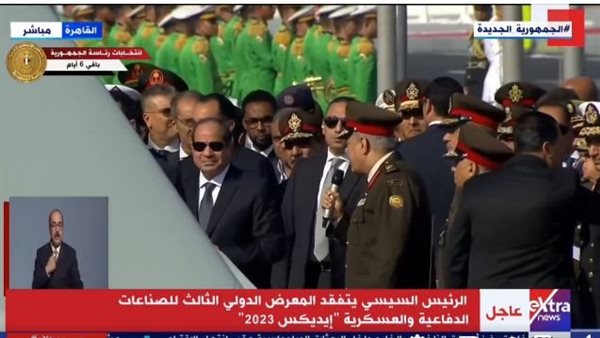 الرئيس السيسي