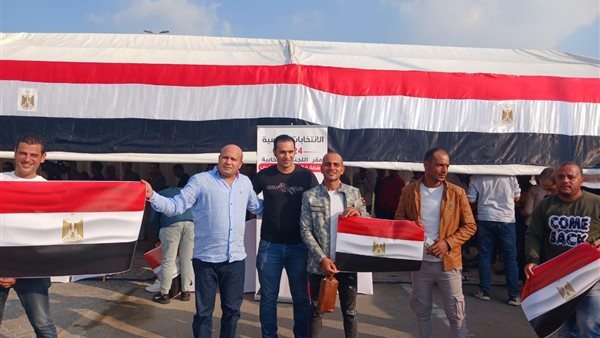 الانتخابات الرئاسية