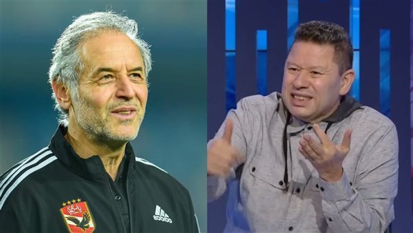 رضا عبد العال وكولر