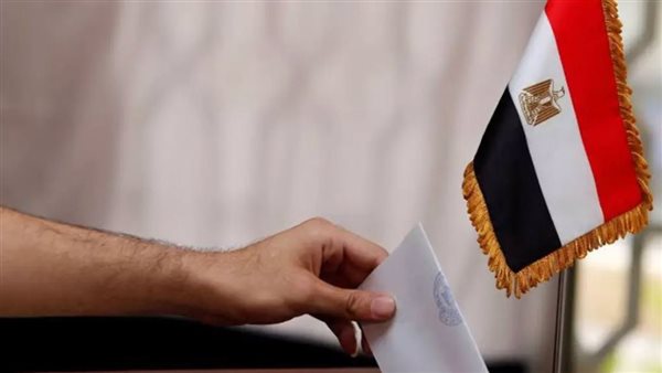 الانتخابات الرئاسية