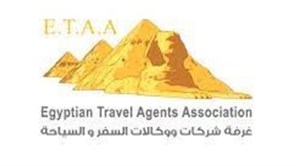 غرفة شركات السياحة