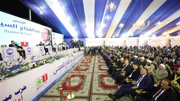 حزب مستقبل وطن بمحافظة