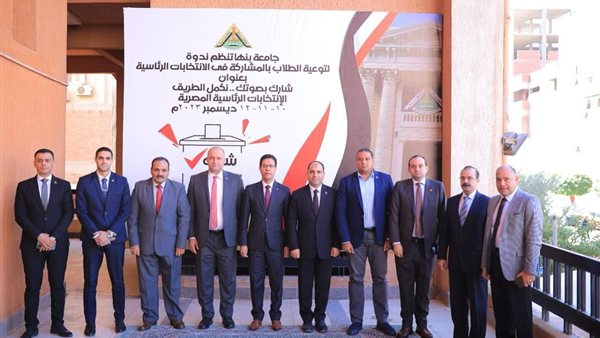 تنسيقية شباب الأحزاب