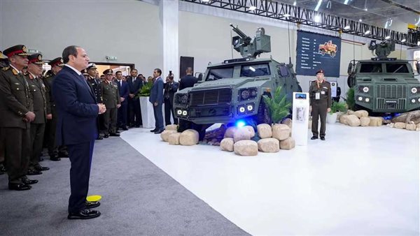 الهيئة العربية للتصنيع