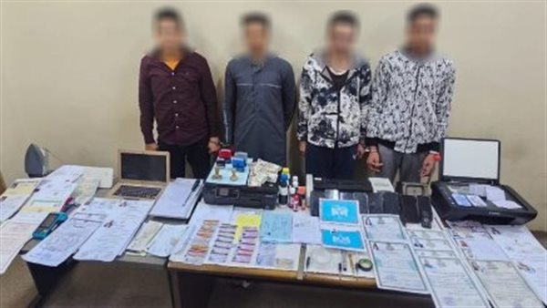 عصابة تزوير المستندات