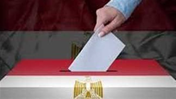 الانتخابات الرئاسية