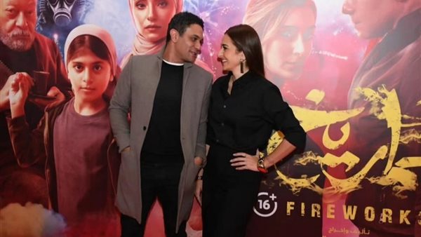 آسر ياسين - أمينة