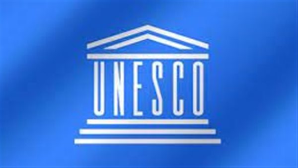 منظمة اليونيسكو