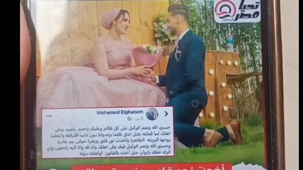 عروس الغربية 