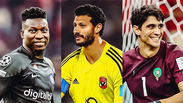 محمد الشناوي وبونو