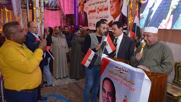 حزب الحرية المصري