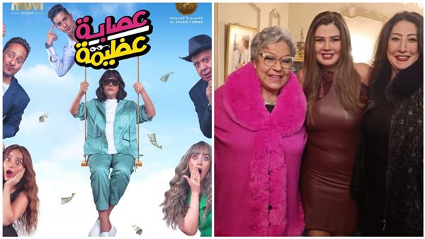 نشرة أخبار الفن