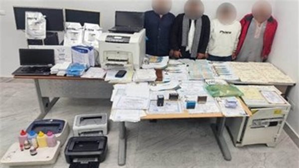 عصابة التزوير 