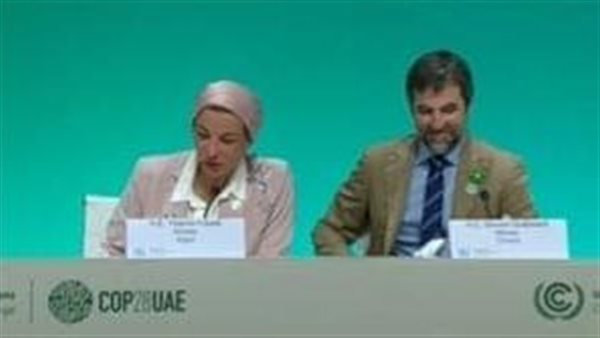 وزير البيئة مع نظيرها