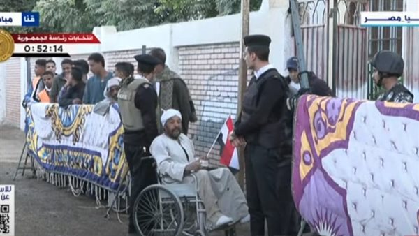 الانتخابات الرئاسية