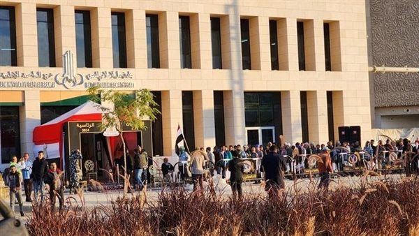 الانتخابات الرئاسية