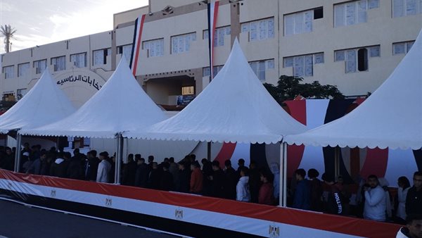 الانتخابات الرئاسية