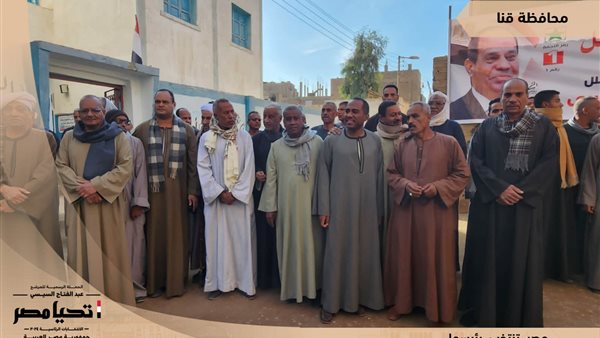 الناخبين بمحافظة