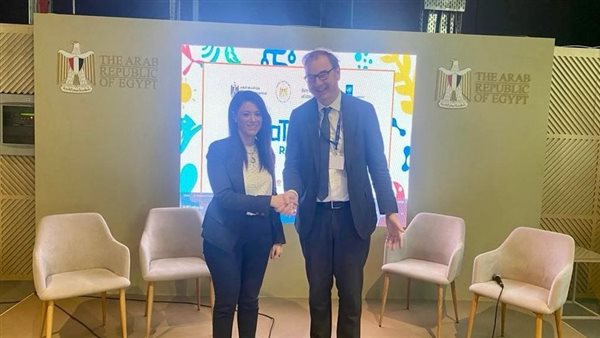 وزارة التعاون الدولي