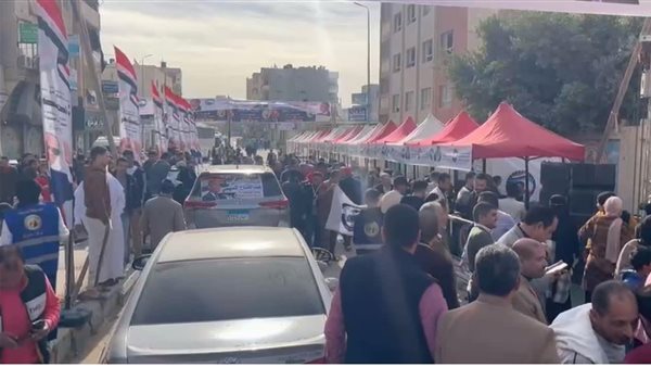 الانتخابات الرئاسية