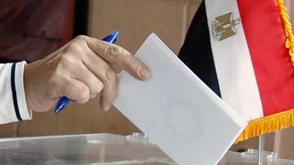 الانتخابات الرئاسية