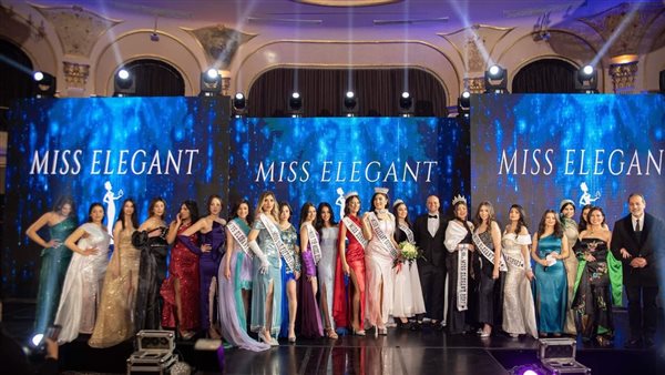 مسابقة miss elegant