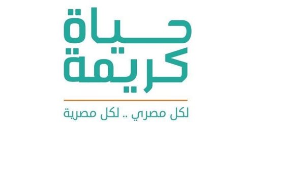 مؤسسة حياة كريمة