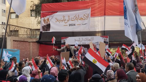 الانتخابات الرئاسية