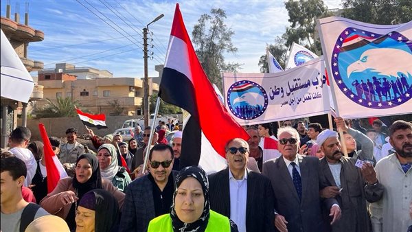 حزب مستقبل وطن 