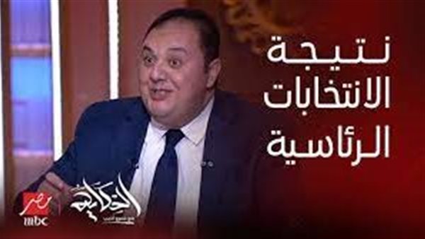 الدكتور كريم سيد